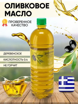 Оливковое масло AGRINIO (АГРИНИО), пласт.бут., 1л - Evros фото 7