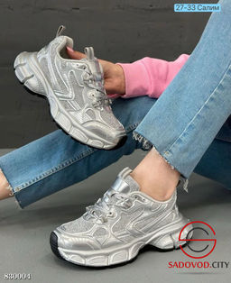 Кроссовки женские весенние