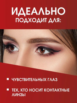 DEBORAH Подводка для век жидкая Formula Pura Eyeliner Precisione тон 01 черный 2.5 мл  фото 5