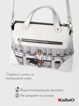 Сумка женская VALERI - Gallato фото 5
