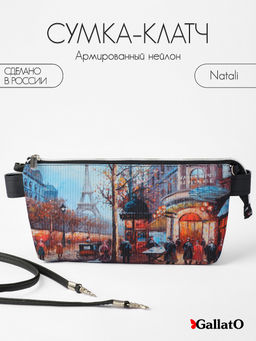 Клатч NATALI 3