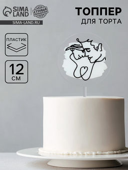 Топпер Пара - Страна карнавалия фото 3