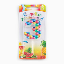 Свеча в торт на шпажке Калейдоскоп, цифра 3, 7 см - Simaland фото 4