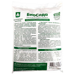 БиоСода 0,3кг (от мучнистой росы, парши, др.грибковых заболеваний) - Здоровый Сад фото 2