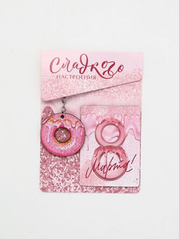 Подарочный набор «Котик» 8 марта, магнит + брелок