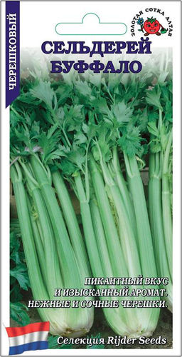 Томат Буффало 0,05г (Золотая сотка Алтая)