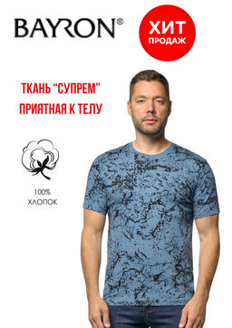 Футболка мужская из 100% хлопка