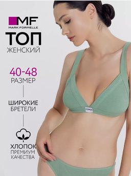 Бюстье женское в зеленом цвете зеленый минерал 512473