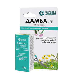 Дамба (фл.15мл) ср-во от сорняков