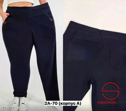 Брюки классические женские