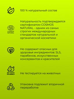 Дезодорант "Имбирь и лайм" SIBERINA