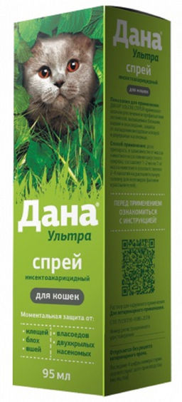 Дана ультра спрей для кошек