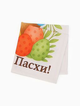 Салфетка пасхальная на стол «Пасхальный кролик» 65×65 см