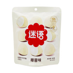 Трюфели со вкусом кокоса ХэйЦзиньГан / HeiJinGang, Китай, 60 г Акция