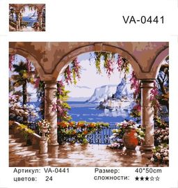 Каменные арки - Colibri фото 2