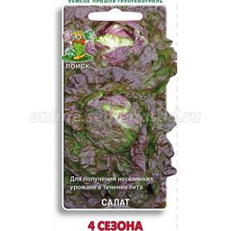 Салат 4 сезона (ЦВ) 1гр.