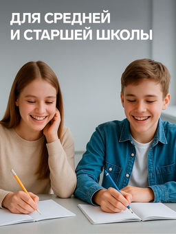 Цена за 5 шт. Предметная тетрадь по литературе Calligrata TOP. BlackTone, 48 листов, в клетку, со справочным материалом, обложка из мелованного картона