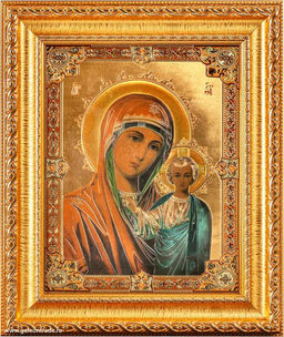 Икона 20х25 Казанская Богоматерь под стеклом / 048S-33 / KS2917-332 / - Галеонтрейд фото 6