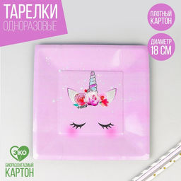 Цена за 10 шт. Тарелка бумажная Единорожка, квадратная