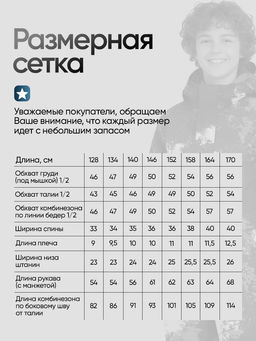 Зимний комбинезон для мальчиков, Saimaa, красный с черным фото 9