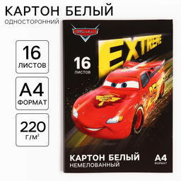 Цена за 2 шт. Картон белый, А4, 16 листов, немелованный, односторонний, в папке, 220, г/м², «Машинки»