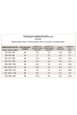 VILATTE / Юбка из тонкого хлопка на резинке  фото 2