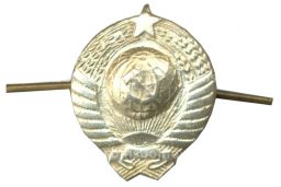 Значок Эмблема Герб СССР