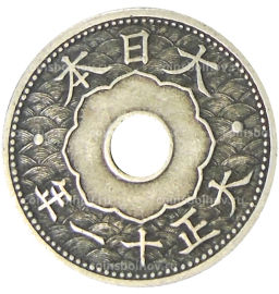 10 сен 1922 года Япония
