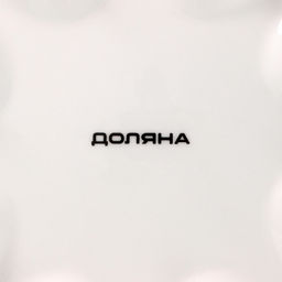 Подставка для яиц Доляна Зелёный сад, d=19,5 см, фарфор, белая  фото 7