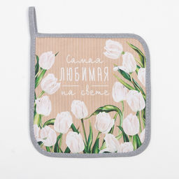 Набор кухонный Самая любимая варежка-прихватка 20х28см, прихватка 19х19см,100% хл - Этель фото 4