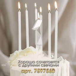 Цена за 3 шт. Свеча в торт на шпажке «Алмаз», цифра 1, серебряная, 5×2.6 см