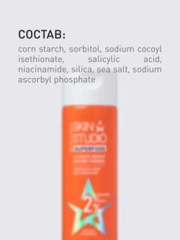 Пудра для умывания Stellary Skin Studio Superfood энзимная с витамином C 60 г  фото 6