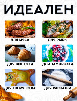 Перфорированный/силиконовый коврик для выпечки (3776)