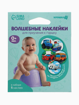 Набор наклеек для приучения к горшку «Транспорт» 5 шт. с термо слоем 65×65 мм