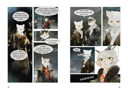 Цена разбитого сердца. А Н., Дай Т. - Махаон фото 7