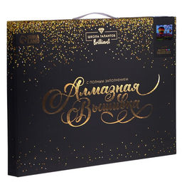 Алмазная мозаика с полным заполнением на подрамнике «Шары», 30×40 см