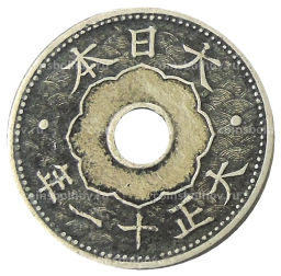 10 сен 1922 года Япония