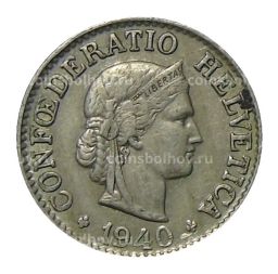 10 раппенов 1940 года Швейцария