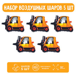 Набор шар фольгированный 30" «Бурильная установка», 5 шт.