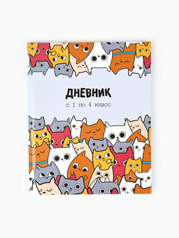 Дневник школьный 1-4 класса, в твердой обложке, 48 л Котики - Artfox study фото 2