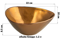 Блюдо 22*20*8,5 см 1,2 л Бронза - Elan gallery фото 2