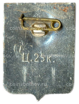 Значок Кадый