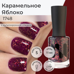 Лак для ногтей Карамельное Яблоко, 11 мл - Masura фото 5