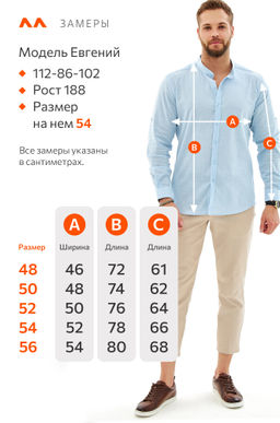 Мужская льняная рубашка с воротником-стойкой Happy Fox  фото 6