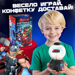 Автомат для конфет Мстители - Marvel фото 4