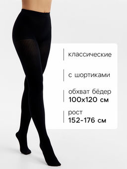 Женские колготки MINAKU 100 ден, чёрные, размер 4/L