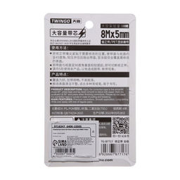 Корректор-лента 6м*5мм в блистере МИКС Робот - Simaland фото 5