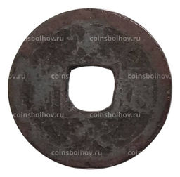 Монета 1 мон Япония