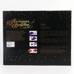 Алмазная вышивка полное заполнение «Астры», на раме, 40×50 см