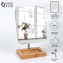 Зеркало с подставкой для хранения BAMBOO, на гибкой ножке, зеркальная поверхность 16,5 19,5 см, цвет коричневый/серебристый